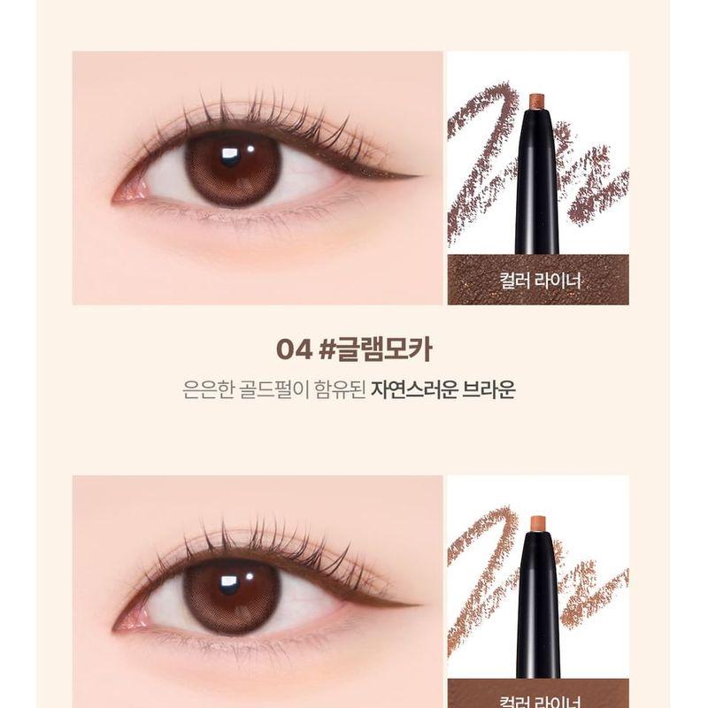 lilybyred - Starry Eyes am9 To pm9 Slim Gel Eyeliner S'more Dip Collection - 2 Colors