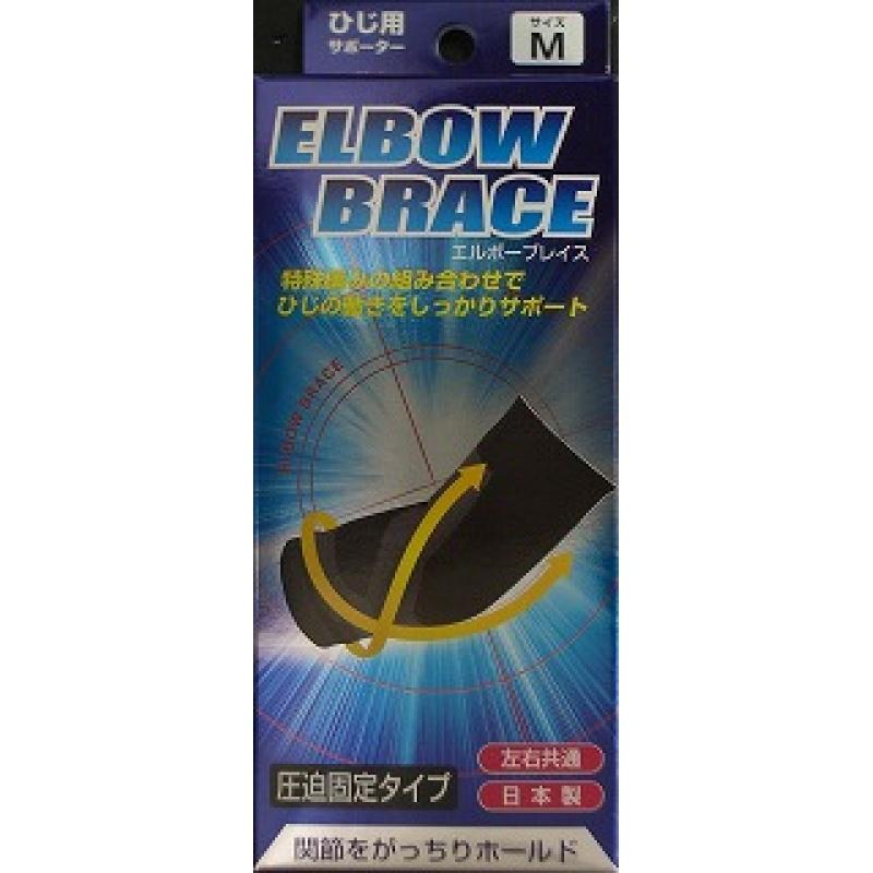 

Brace Support Hijiyong M