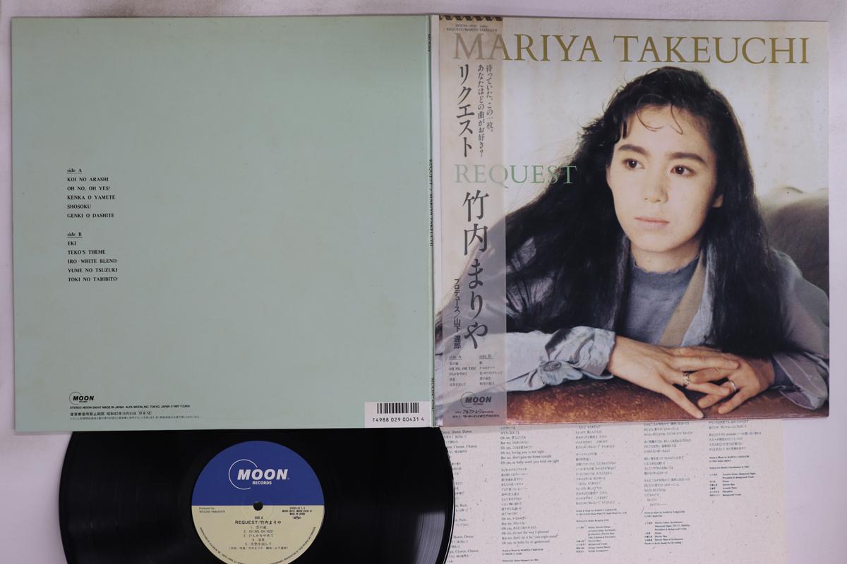 

LP Record MARIYA TAKEUCHI - Request MOON28047 MOON 1987 Japan Obi Japanese Pop/Rock Used