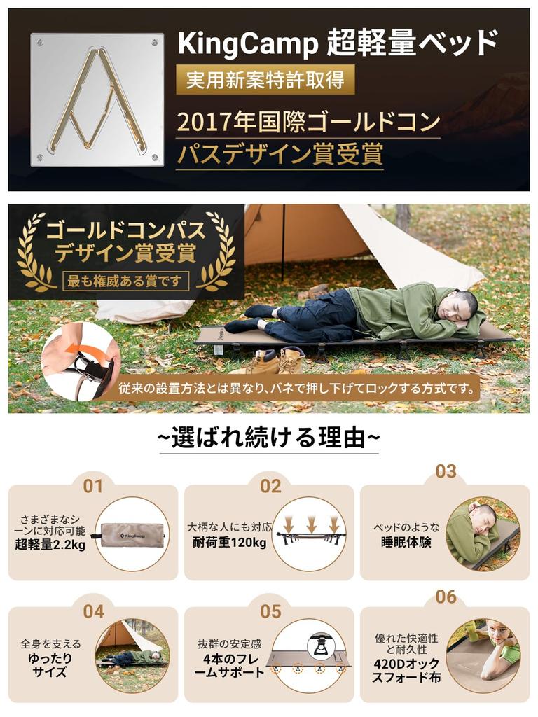 KingCamp Outdoor Ultra Lightweight Camping Simple Disaster Sleeping In the For 190 X 64 X 12 Cm Bed, Cot, Folding, Bed, Prevention, Car, Tent,