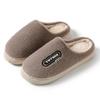 Cotton slippers autumn and winter new velvet home indoor floor mop thick-soled non-slip shoes warm cotton mop