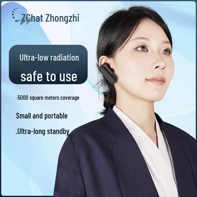 

ZCHat Professional Walkie-Talkies (CN version)