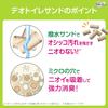 Small Granule and Antibacterial Cat Litter Bacteria System Toilet for Cats Sterile Level, Odorless, TypeDeodorizing [99.9% Odor-Reducing Inhibition]