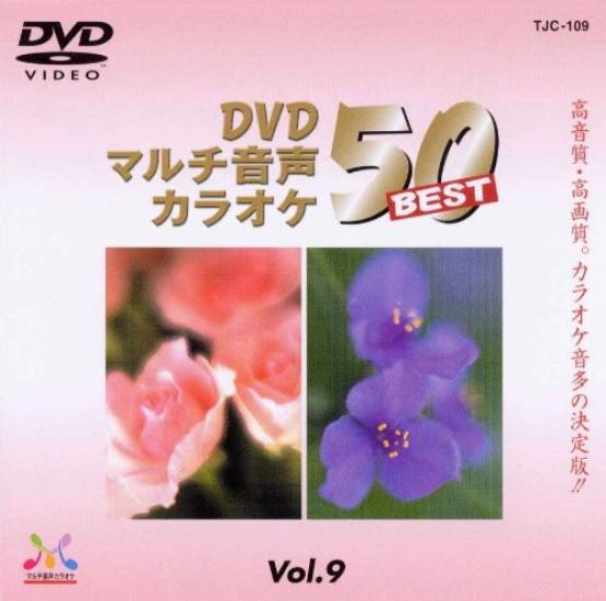 

DENON DVD karaoke software TJC-109