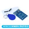 MFRC-522 RC-522 RC522 Antenna RFID IC Wireless Module For Arduino IC KEY SPI Writer Reader IC Card Proximity Module