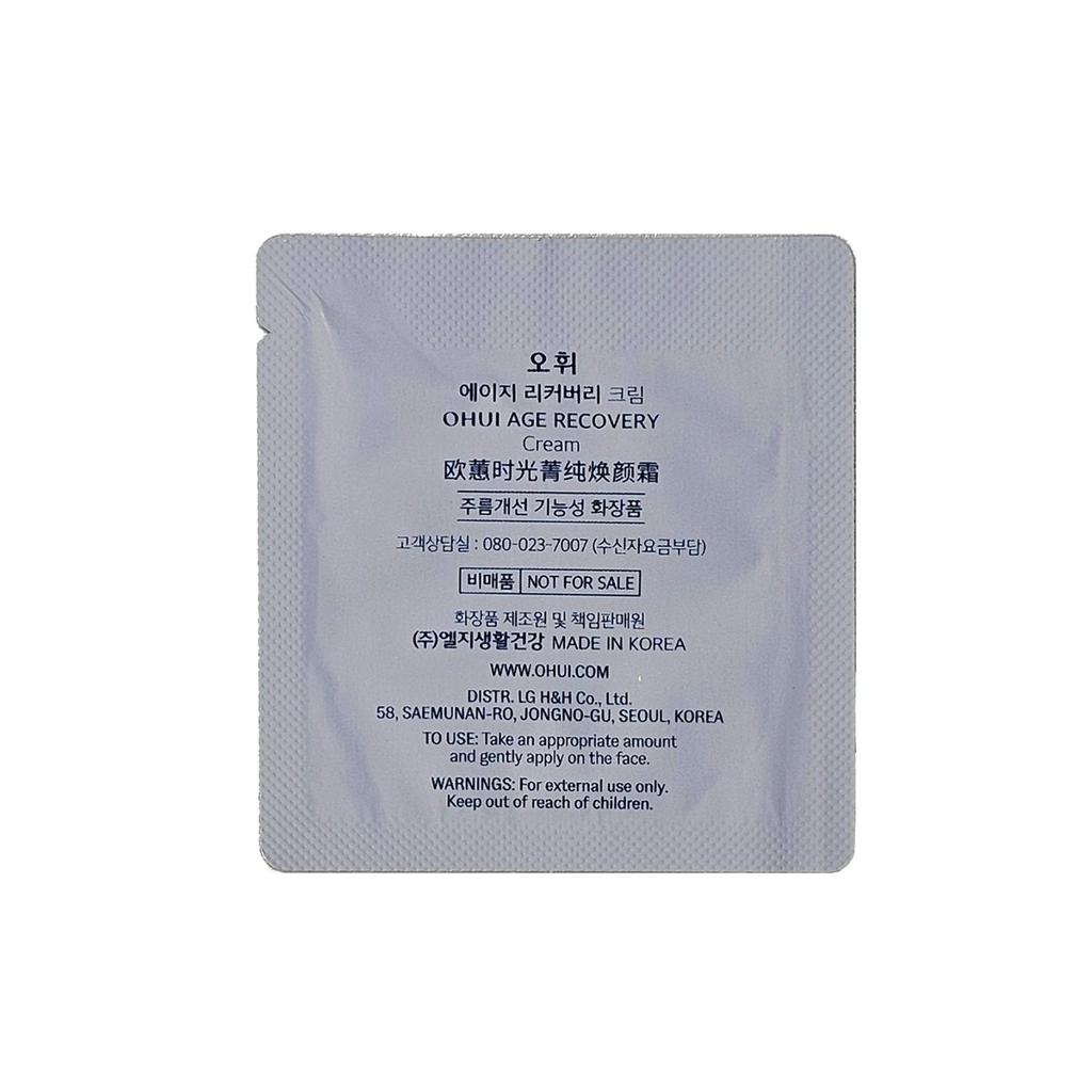 OHUI Age Recovery Cream 1ml x 60pcs (60ml)
