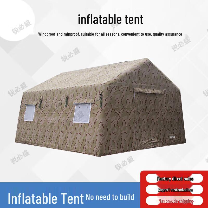 Ruibisheng Outdoor Inflatable Command Tent