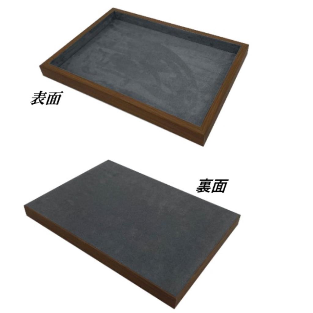 Arm Jewelry Accessory Flat Display Small Item Luxury Dark King's Tray, Case, Tray, Wooden, Tray, Holder, (No Dividers, Gray)