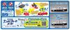 Aoshima Bunka Kyozai Rakupura Snap Kit Toyota Crown Patrol Car Plastic Model Kit 1/32 No.01-PC Pre-colored