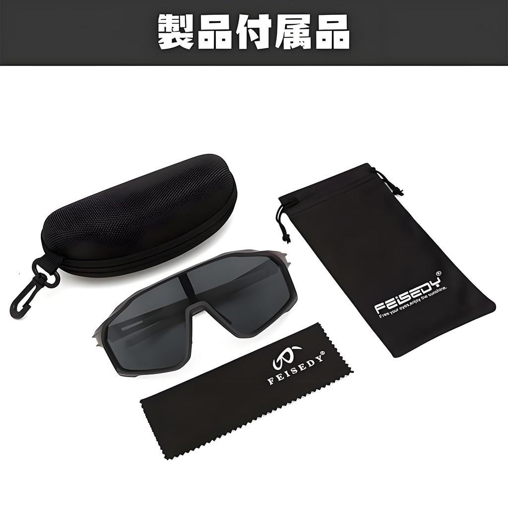 FEISEDY Single UV PC PC Integrated Nose B1526 Sunglasses, Lens, Protection, Lens, Frame, Pads, Non-Slip Temples, Non-Prescription, Men's, Sports,