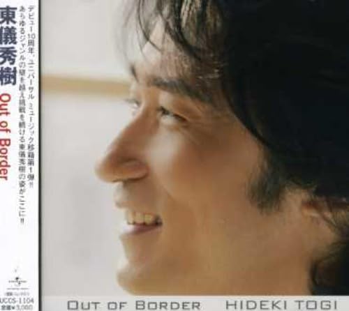 

CD HIDEKI TOGI - Out of Border UCCS1104PROMO Japan ObiJapanese Pop/Rock Used