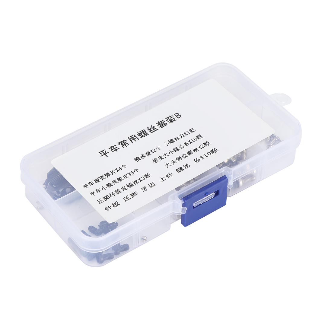 Sewing Machine Screw Kit Shuttle Shrapnel Needle Plate Fixing Sewing Machine Accessories