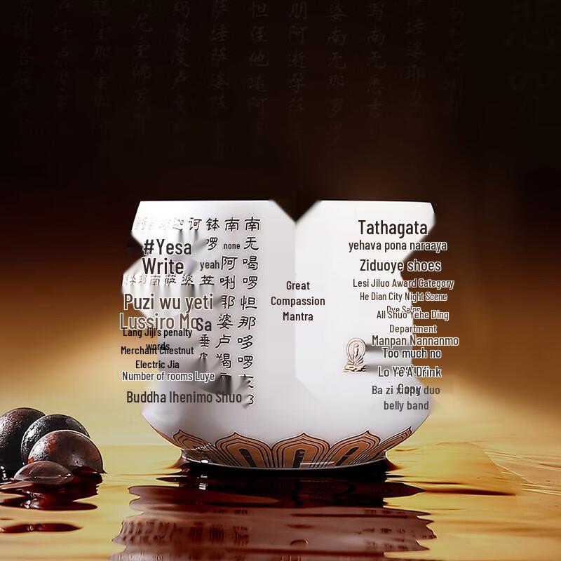 Zen Heart Great Compassion White Porcelain Master Tea Cup