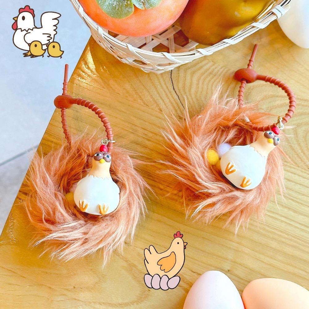 

Мультяшный плюшевый брелок для ключей с курицей-куклой, плюшевая подвеска в виде курицы, брелок для ключей в виде гнезда для женщин brown