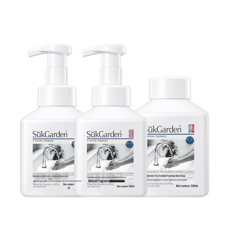 Vegetable Garden Tea Scented Foaming Hand Wash 3-Pack