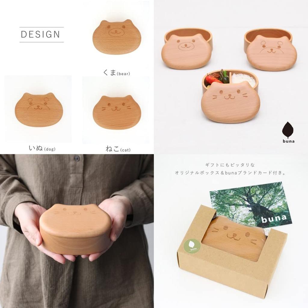 Padou Animal Wood Lunch Box Made from Natural Beech Solid Natural Bentwood Lunch Tableware for Slim Design X 14 X [buna] Hollowed-Out (Bear Design),