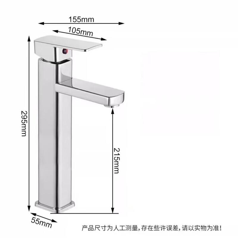 MDNG Stainless Steel Basin Faucet