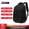New Business Laptop Bag Men's High-end Sense Large-capacity Leisure Travel Backpack Backpack