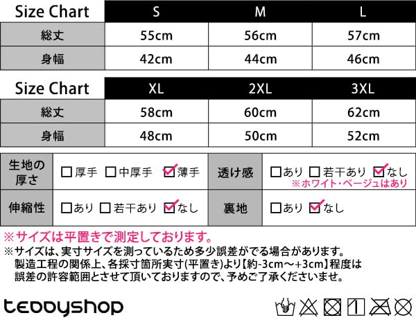 DAYCLOSET Double Cross Tops2133 Women's Camisole, Satin-Like Gloss, Straps, Back, Lightweight, Spring/Summer, (JP, Alphabet, S, Standard, White)