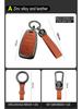 Chevrolet Key Cover for Malibu XL, Explorer, Chuangku, Chuangjie, and Changxun Models