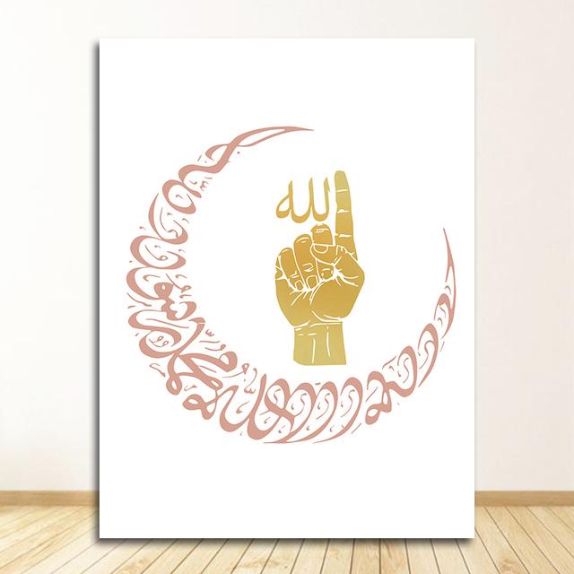 Modern Living Room Muslim Decoration Islamic Wall Art Canvas Poster and Print Ayatul Kursi Decorative Picture Painting