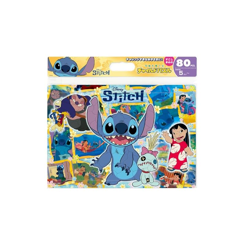 Tenyo (Tenyo) [Made in Japan] Disney "Everybody's Ohana!" (Stitch) 80-Piece Children's Puzzle DC-80-219, Antibacterial Coating with Storage Cover,