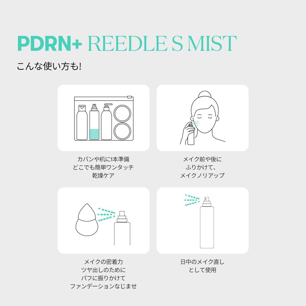 VTCOSMETICS PDRN+ Reedle S Mist, 80ml, Moisturizing, Firming, Hydrating, and Illuminating