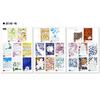 Showa Note Coloring Book Selection 24 Solar Terms Doraemon Premium Character