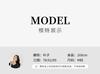 Design Sense Niche Fashion Temperament Suit