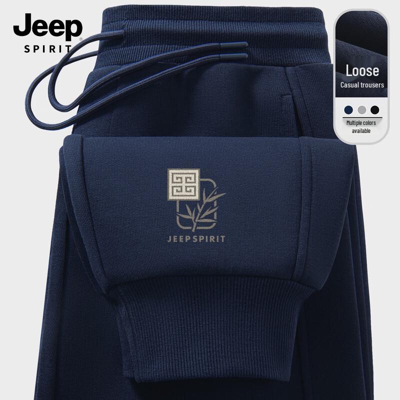JEEP SPIRIT Men's Casual Jogger Sweatpants