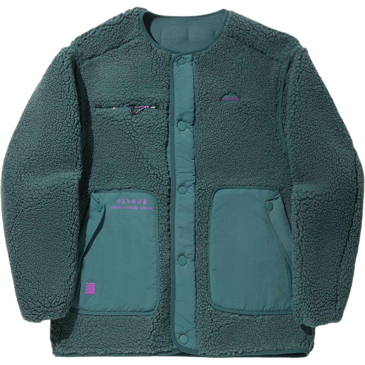Li-Ning Unisex Fleece Buttoned V-Neck Jacket Cloud Green AFDUC17-2 L