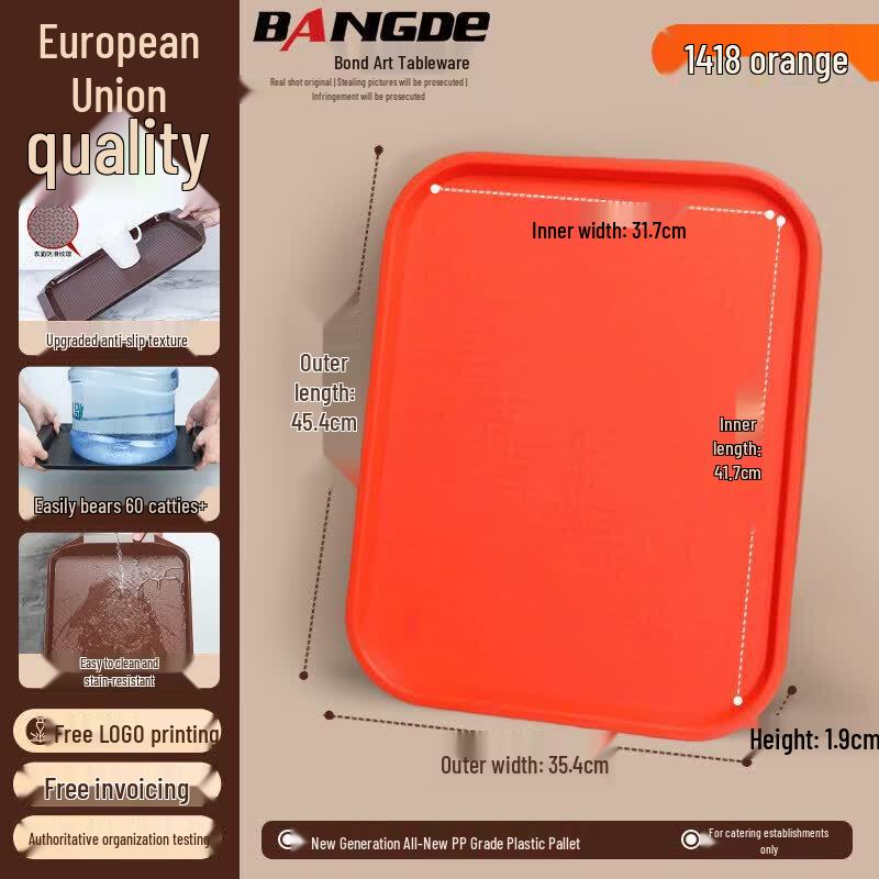 Commercial Non-slip Plastic Serving Tray