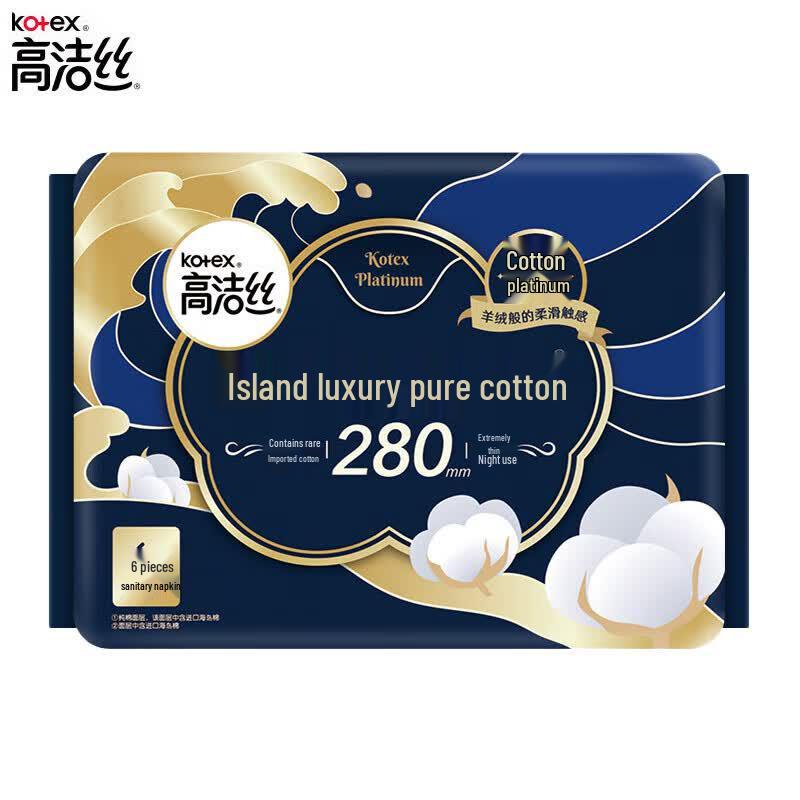 Kotex Night Use Sanitary Napkins