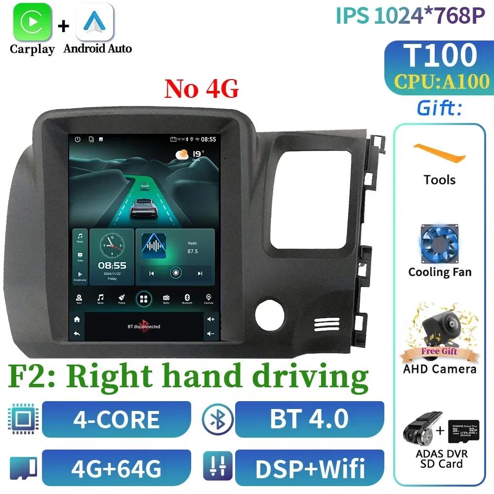 9.7inch Car Radio Android Multimedia Navigation CarPlay Android Auto 4G GPS Touch Screen Stereo For Honda Civic 2005-2012