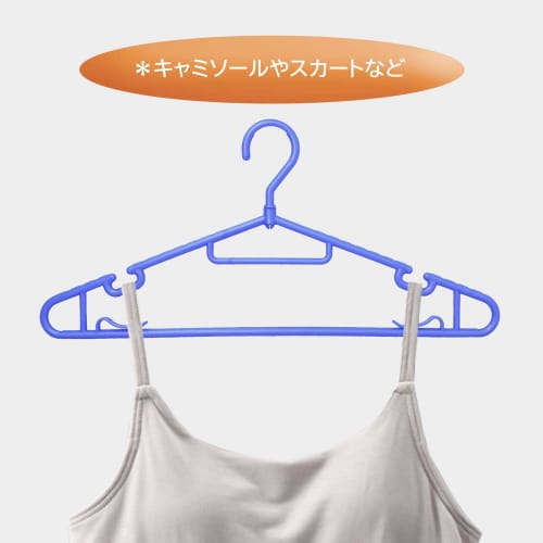 Set of 8 Rotating Hangers, Blue, 8-32