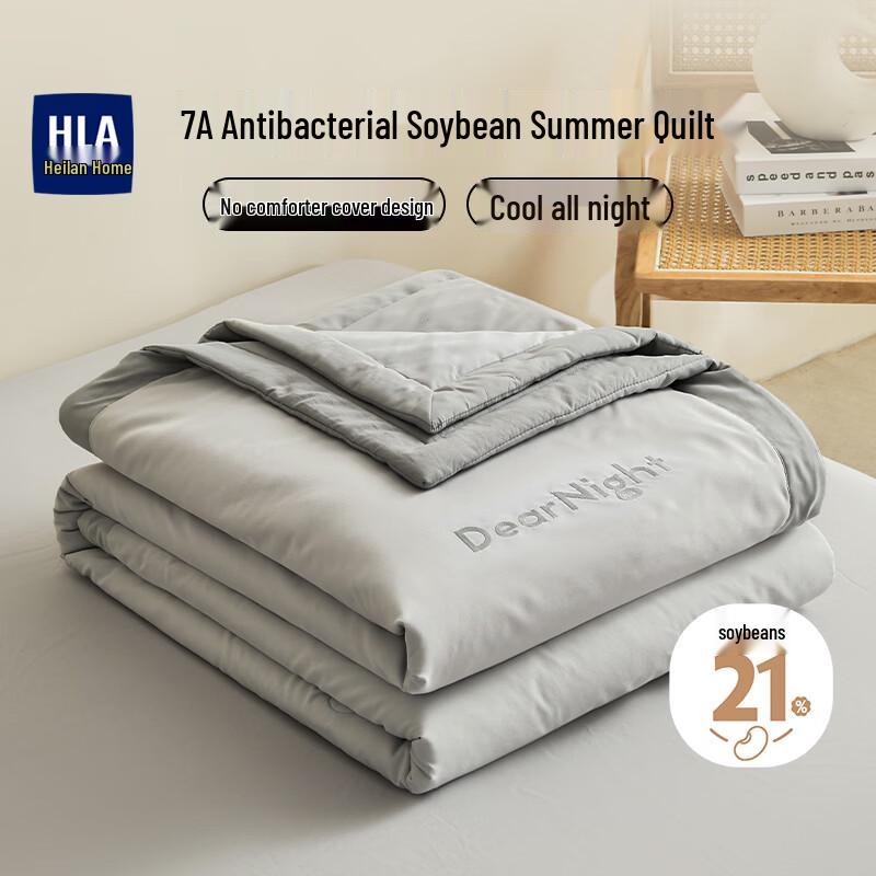 HLA 7A Antibacterial Cloud Soft Soybean Fiber Summer Quilt