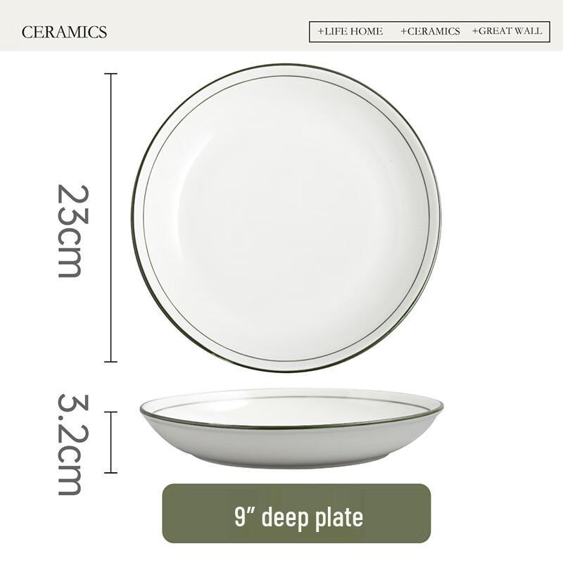 Wutuo Modern Dining Plate