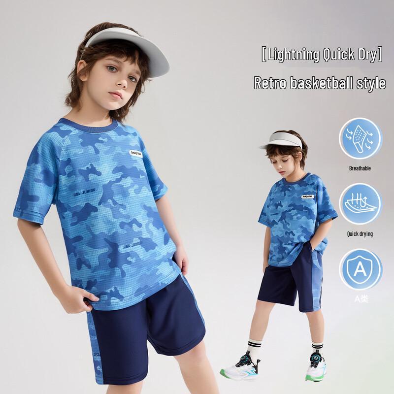 ASK JUNIOR Youth Quick-Dry T-Shirt & Shorts Set 110