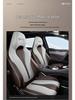 BYD Frigate 07 All-Season Leather Car Seat Cover – Fully Enclosed Universal Fit.