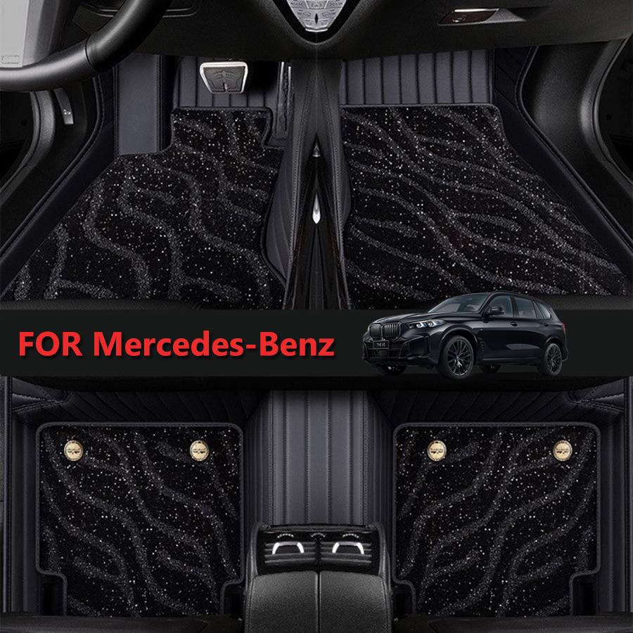 Custom 3D Car Floor Mats for Mercedes Benz C-Class sedan 2008-2026 Wagon 2010-2020 Artificial Leather Interior Accessories
