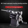 NZ-1 Hand-Cranked Electronic Counting Winding Machine for Household Use