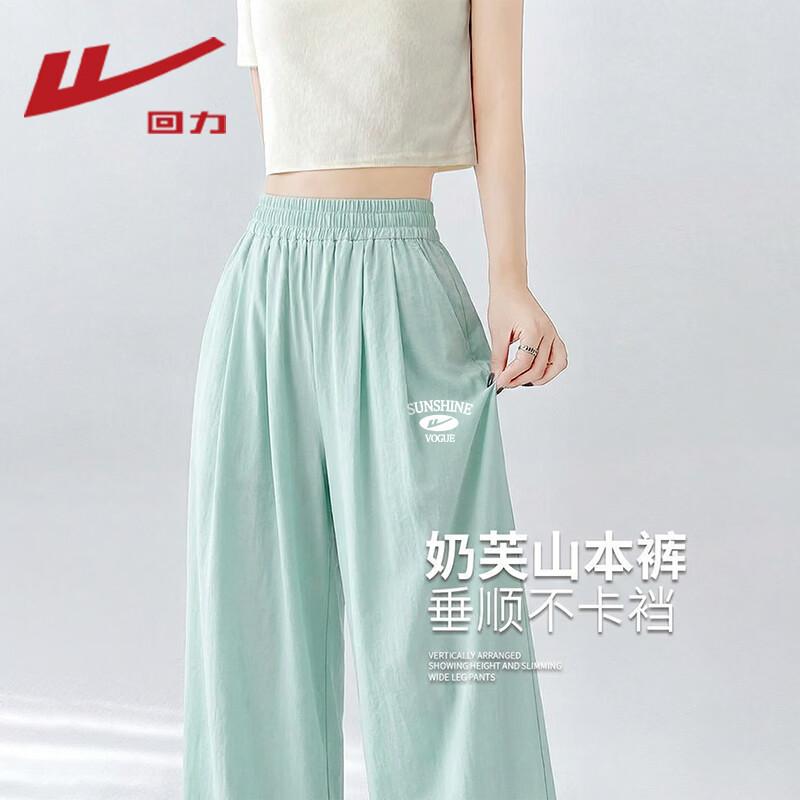 

Warrior Women s Yamamoto Wide-Leg Cooling Pants M