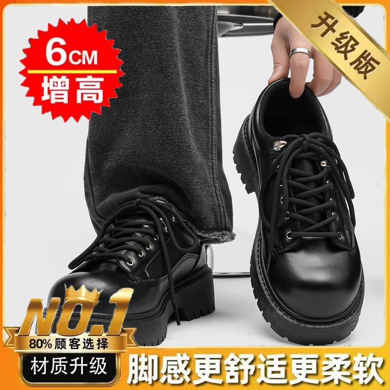 Amerikanische Retro-Schuhe Frühling Nische Maillard Plateau Niedrige Leder-Schuhe Lässig