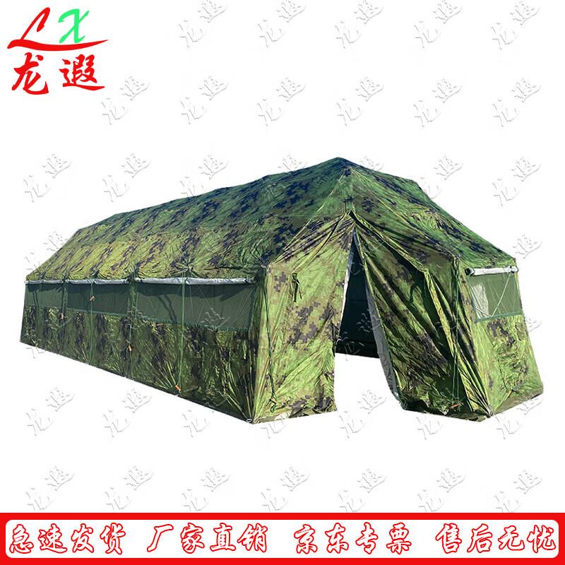 Longxia Five-Arch Frame Emergency Relief Tent