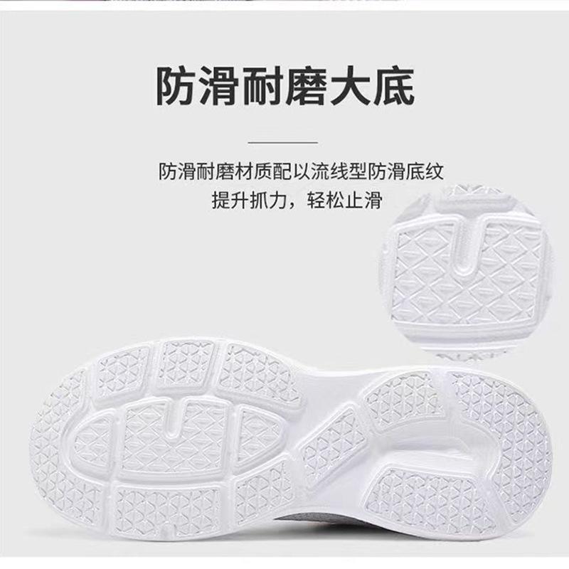 New women's fly-woven breathable sneakers casual shoes comfortable and fashionable single shoes running shoes