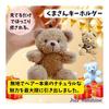 [July Sunshine] Scuba Keychain Plush Toy Cute Bear Schoolbag Back Charm Healing