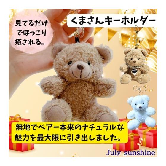 [July Sunshine] Scuba Keychain Plush Toy Cute Bear Schoolbag Back Charm Healing