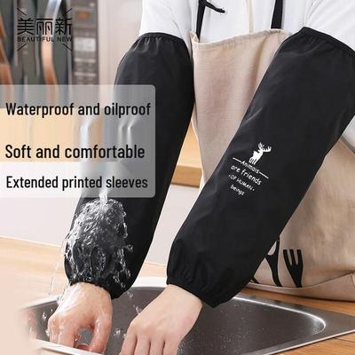 Waterproof Kitchen Aprons & Sleeves