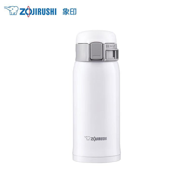 Zojirushi SM-SXE36 Portable Flip-Lid Thermal Mug