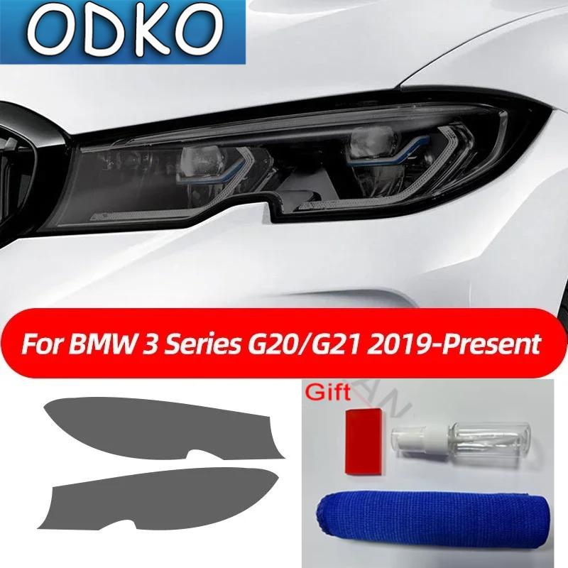 Autocollant TPU Noir Fumée Film Protecteur Phare de Voiture Pour BMW F40 F22 F44 F30 F31 G20 F34 F32 F36 F10 G30 F06 F07 F12 F01 G11